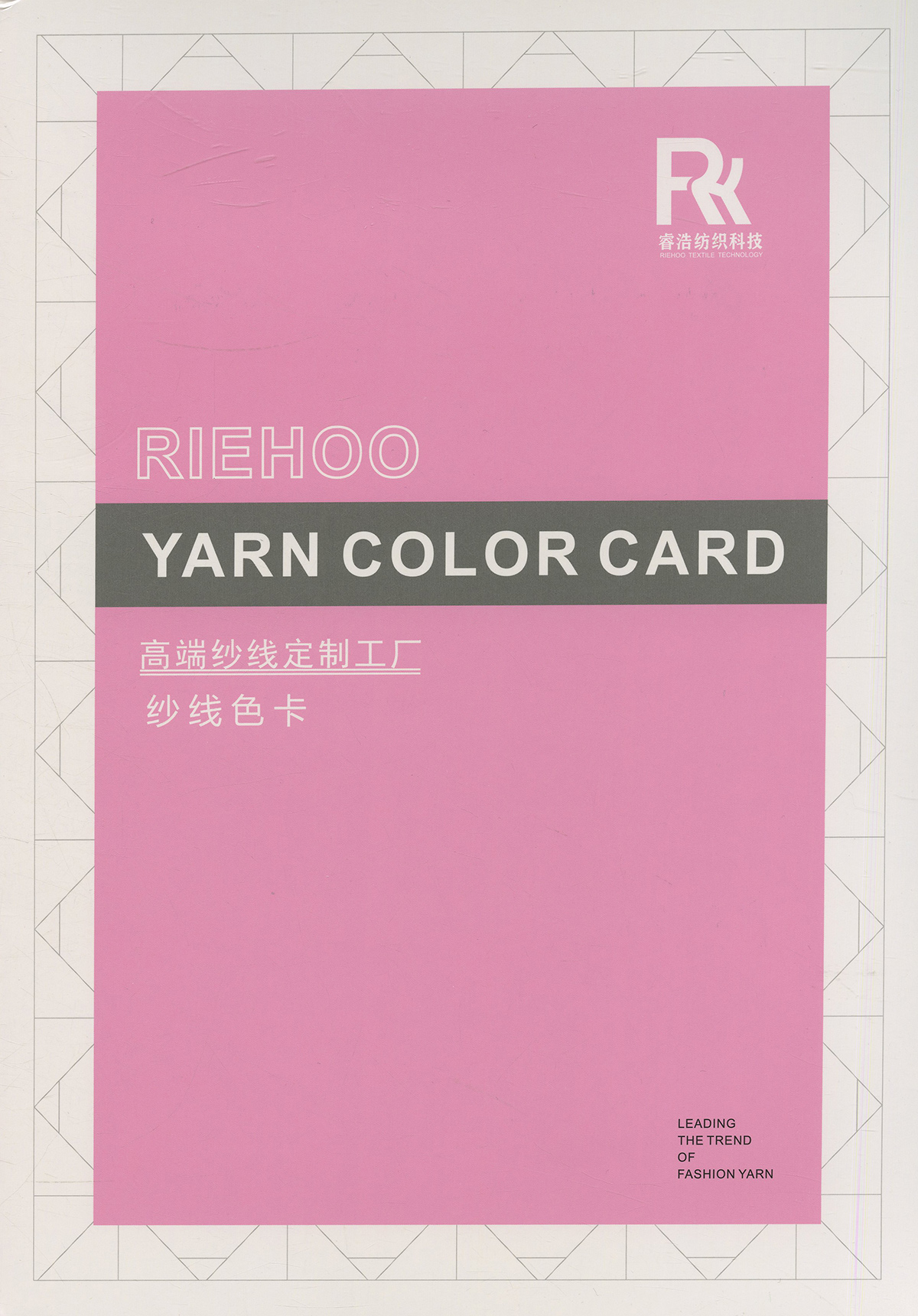 高原絨  GYR1702-24W