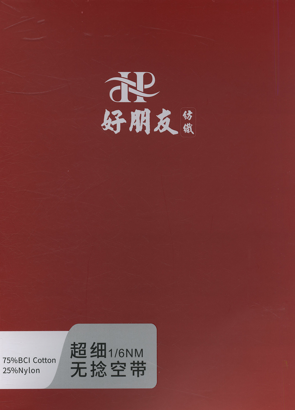 超细无捻空带