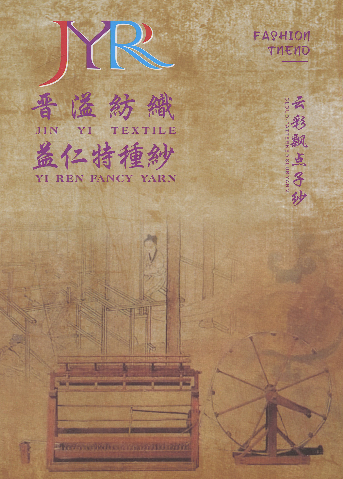 云彩飄點子紗