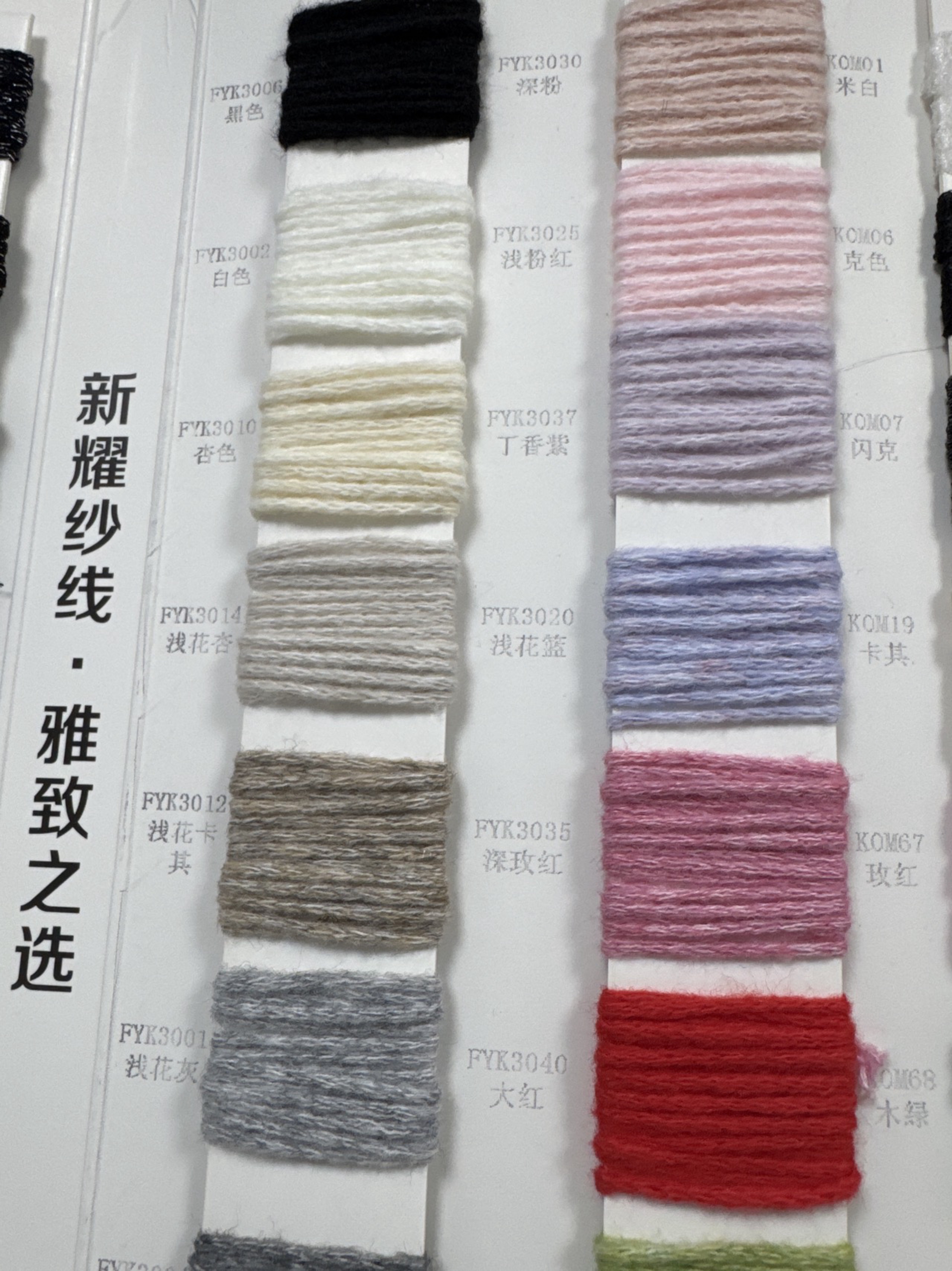 磨毛紗空心帶