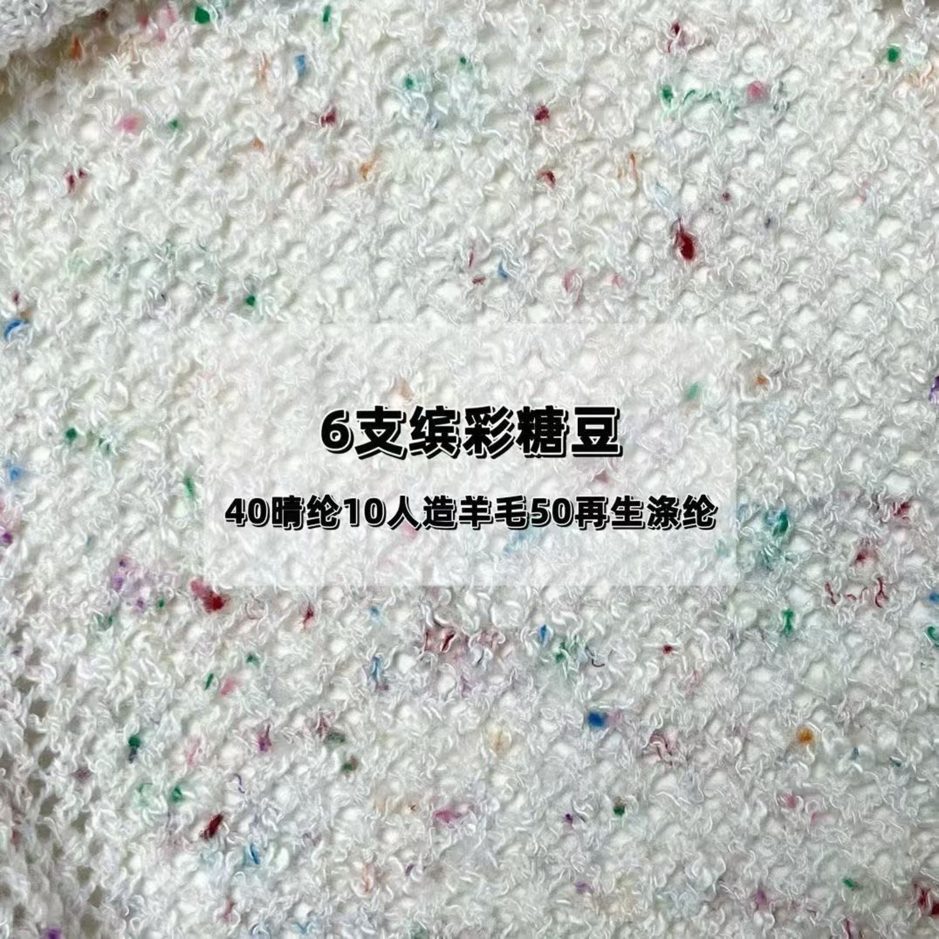 繽紛糖果