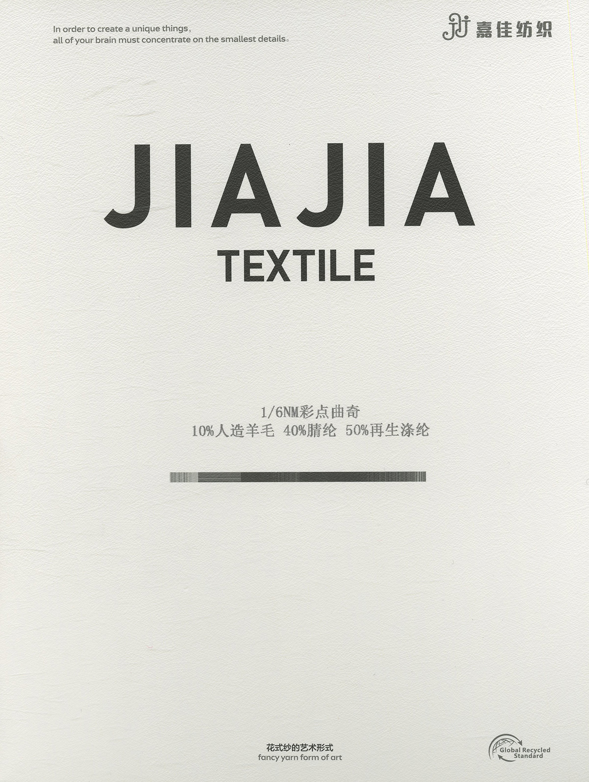 彩點曲奇