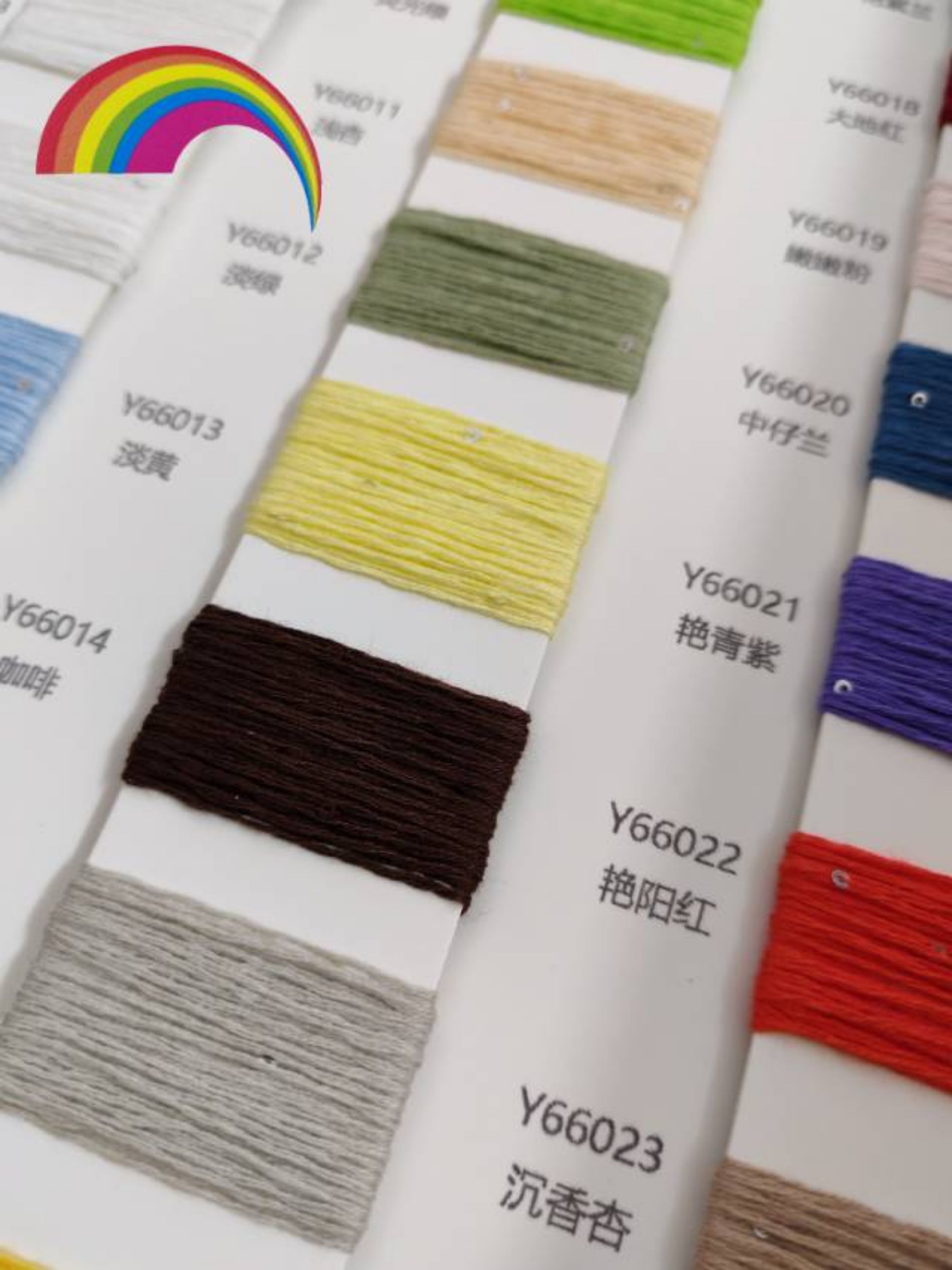 珠片棉