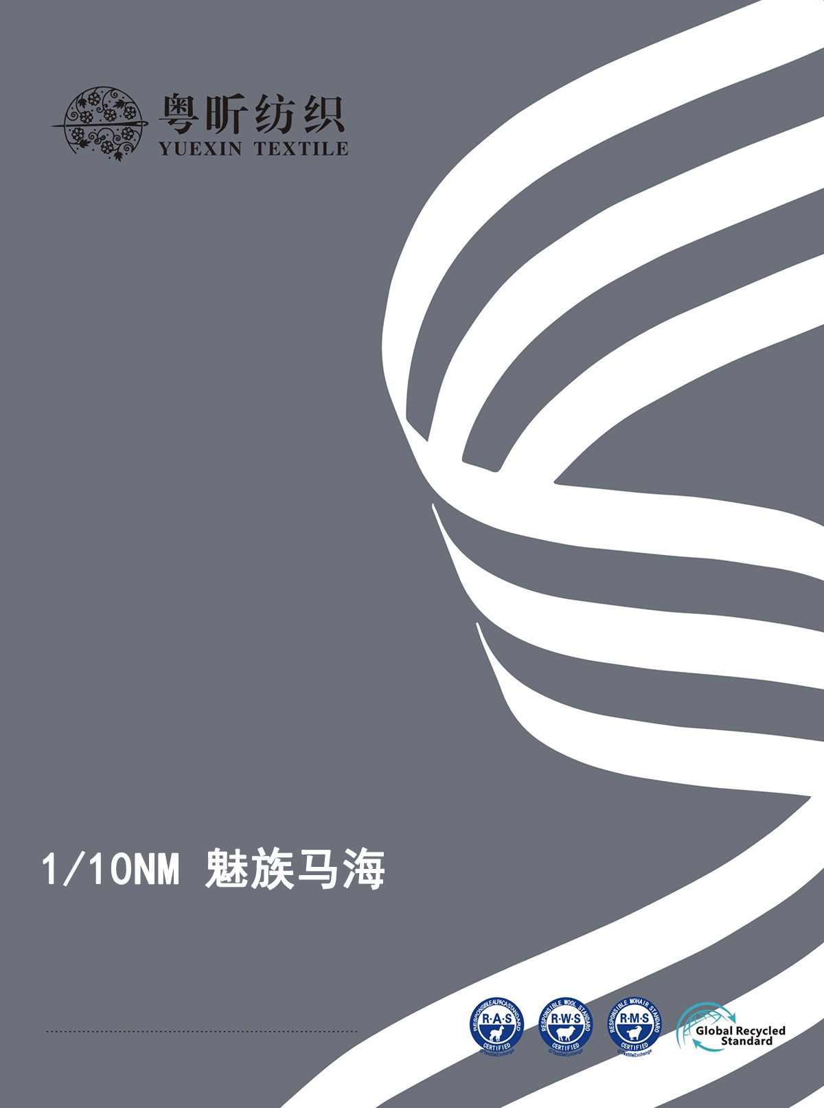 魅族馬海
