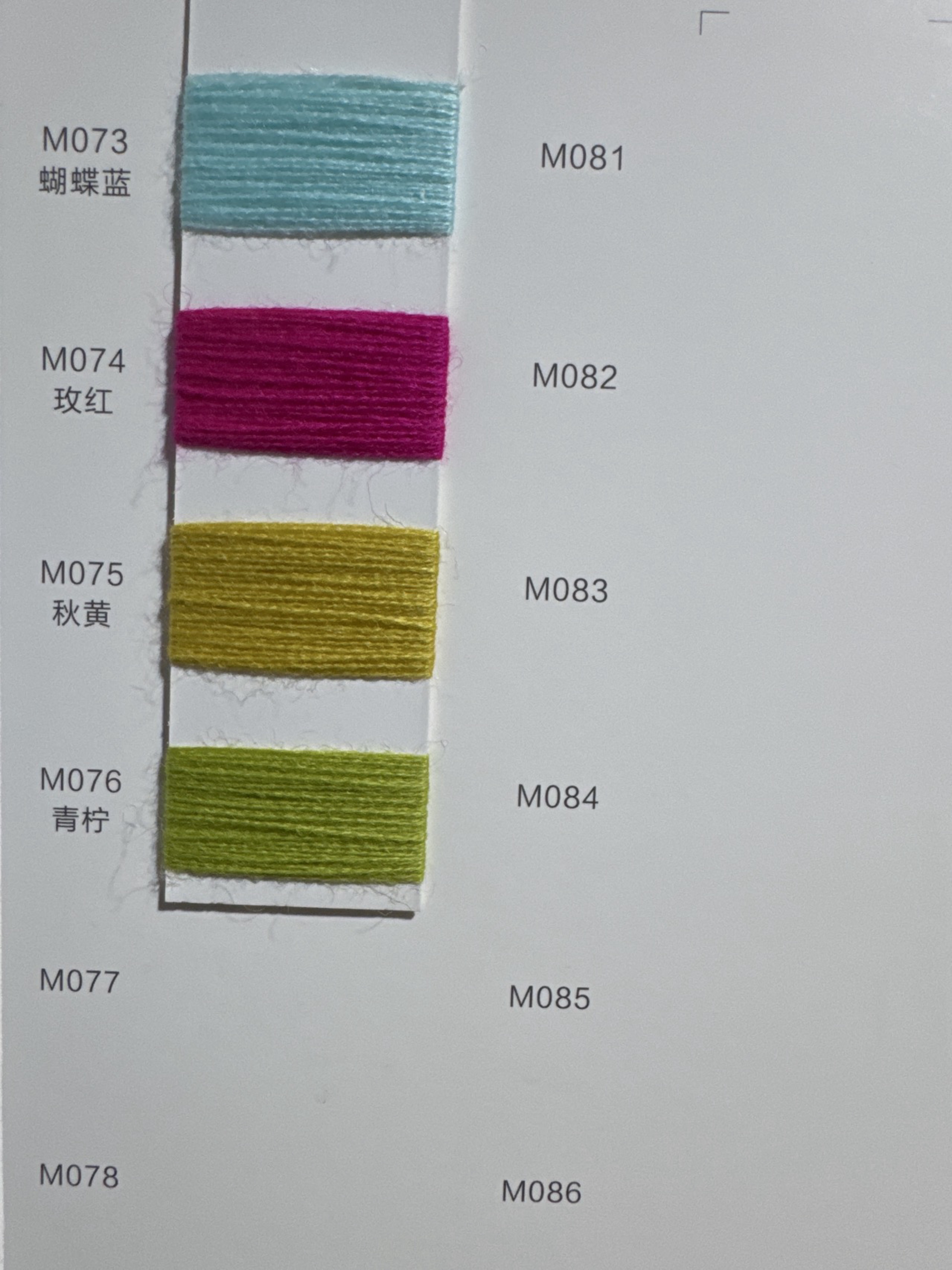 2/28NM格陵蘭絨