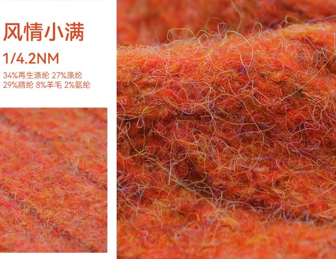風(fēng)情小滿