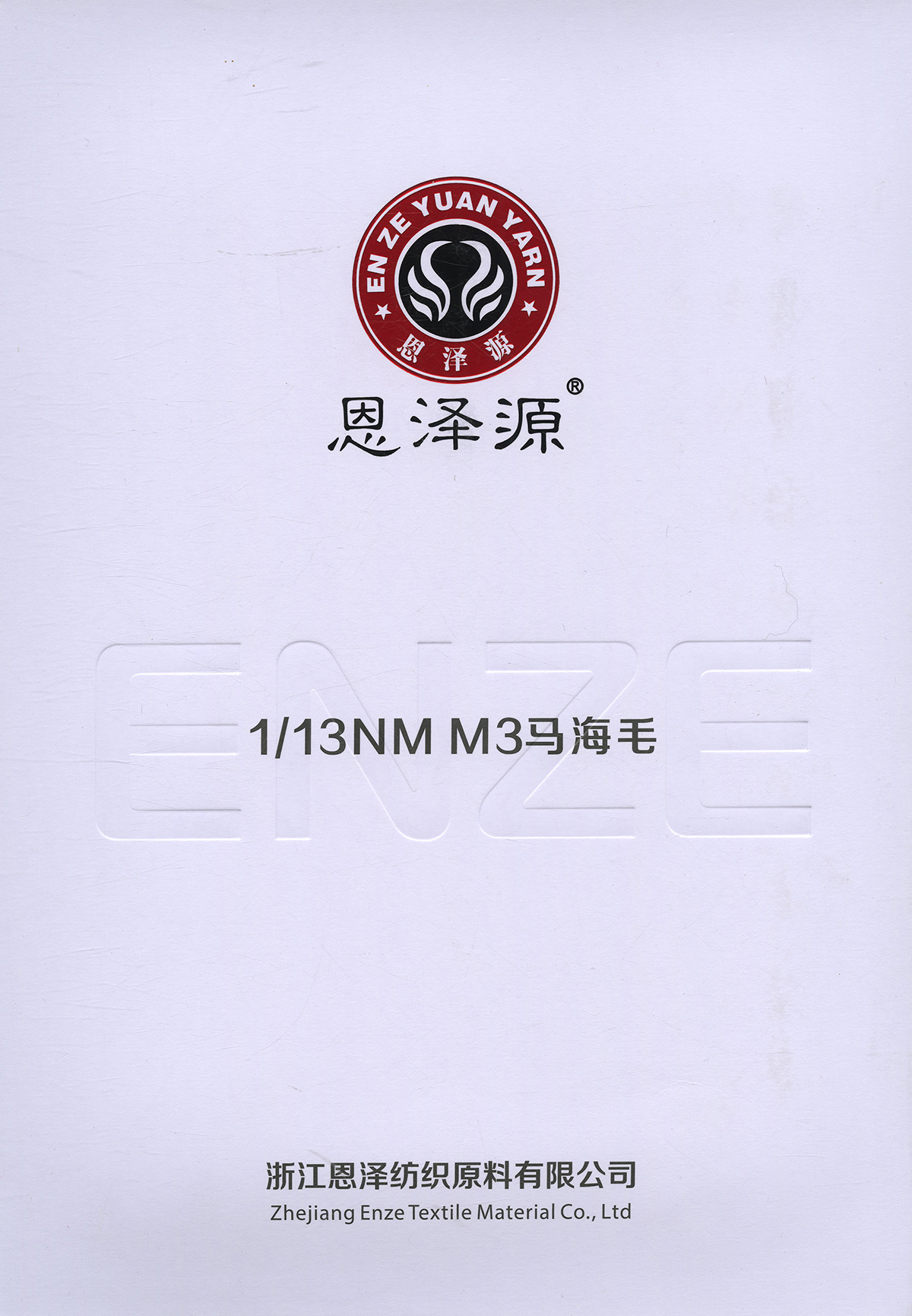 M3馬海毛