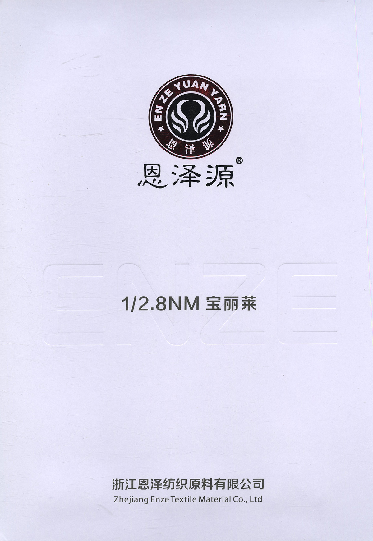 寶麗萊