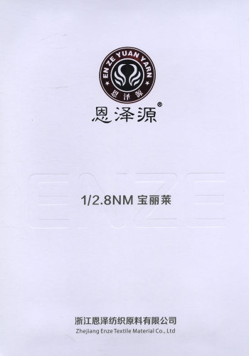寶麗萊色卡