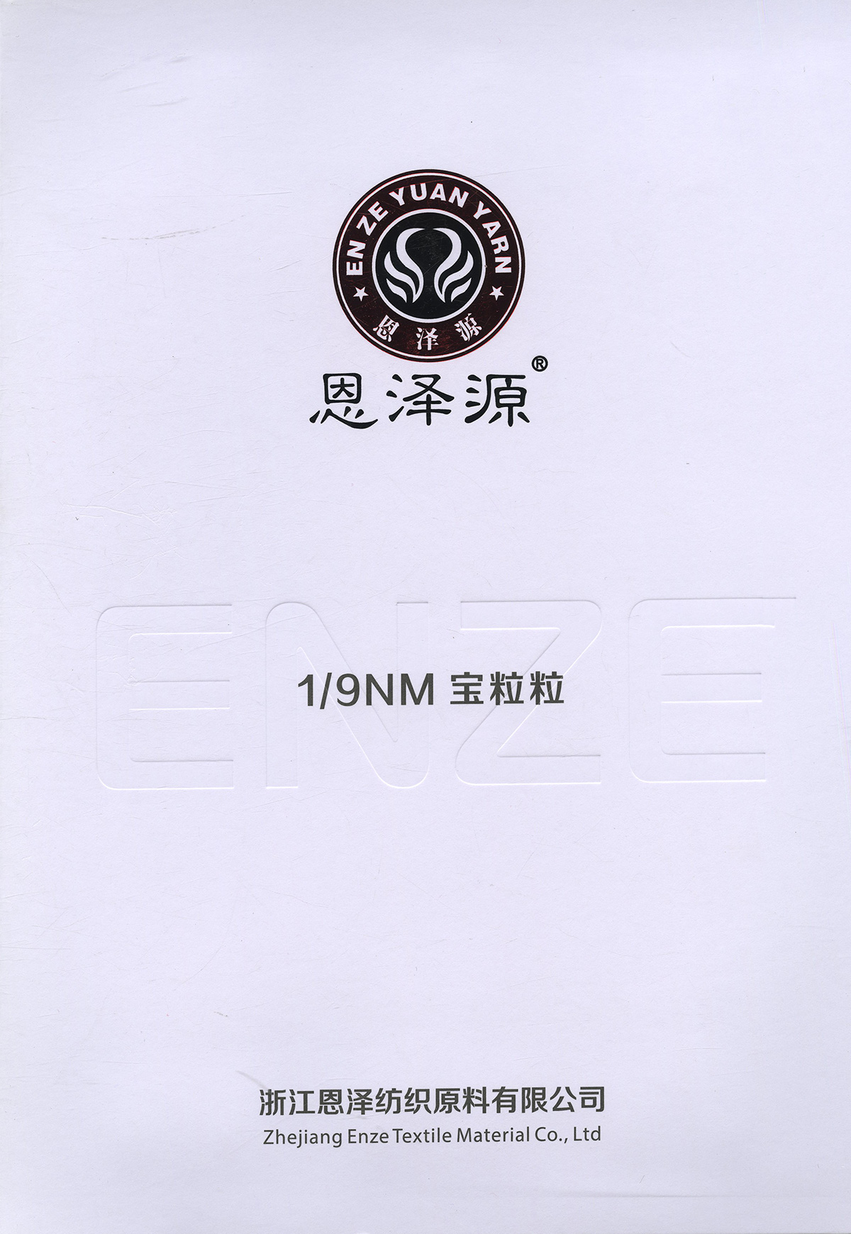 寶粒粒