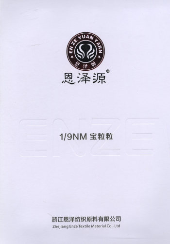寶粒粒色卡