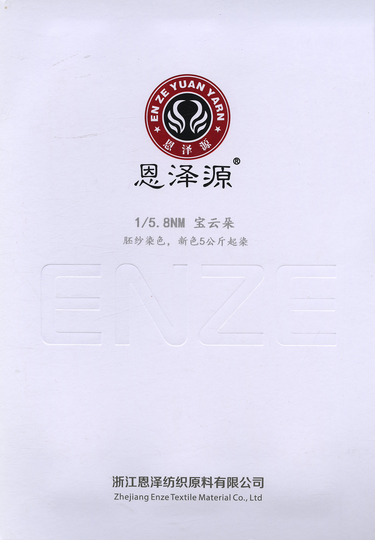 寶云朵