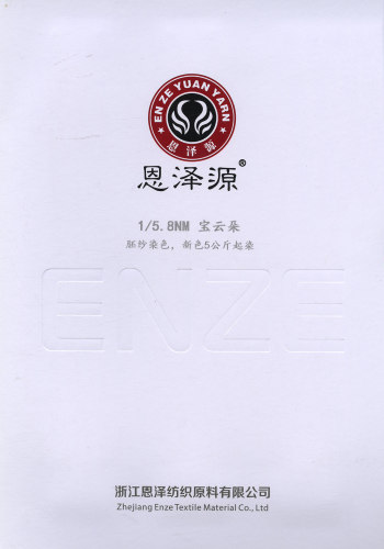 寶云朵色卡