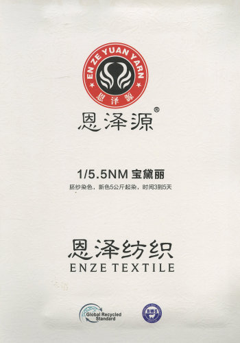 寶黛麗色卡