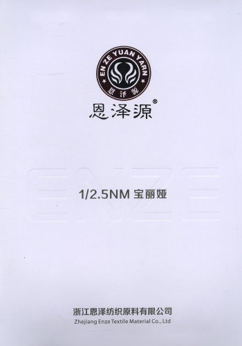寶麗婭色卡
