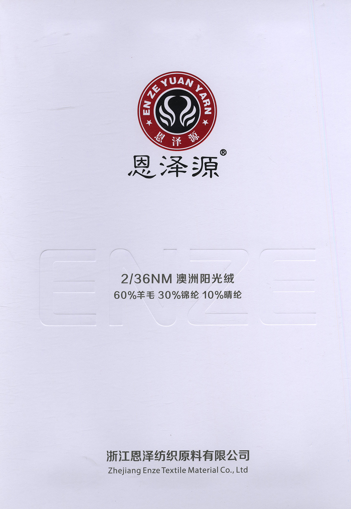 澳洲陽(yáng)光絨