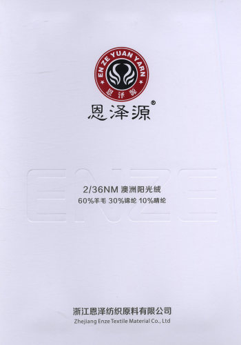 澳洲陽光絨色卡