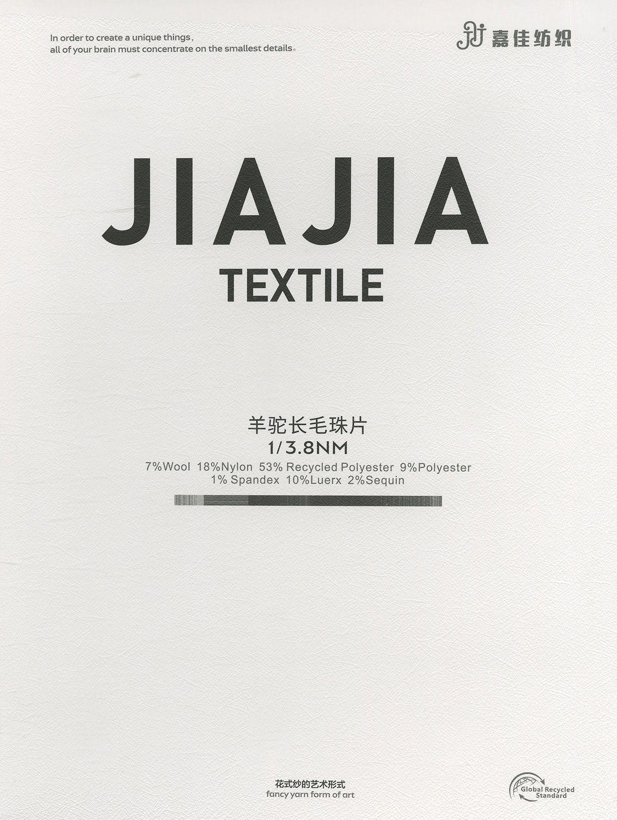 羊駝長毛珠片