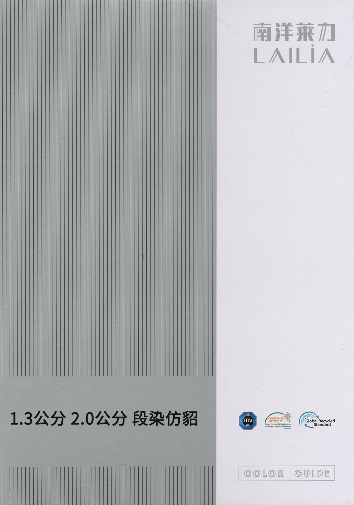 高品质仿貂纱、段染仿貂纱