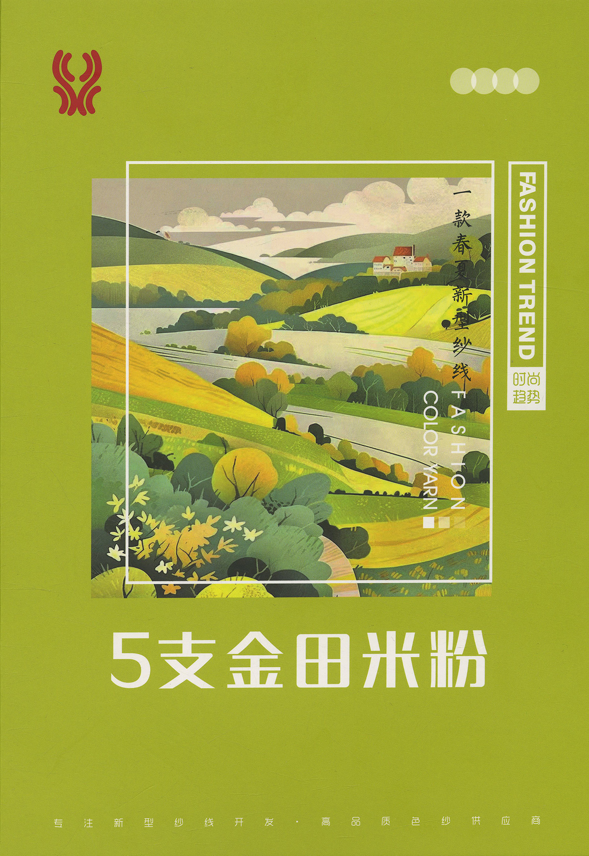 金田米粉