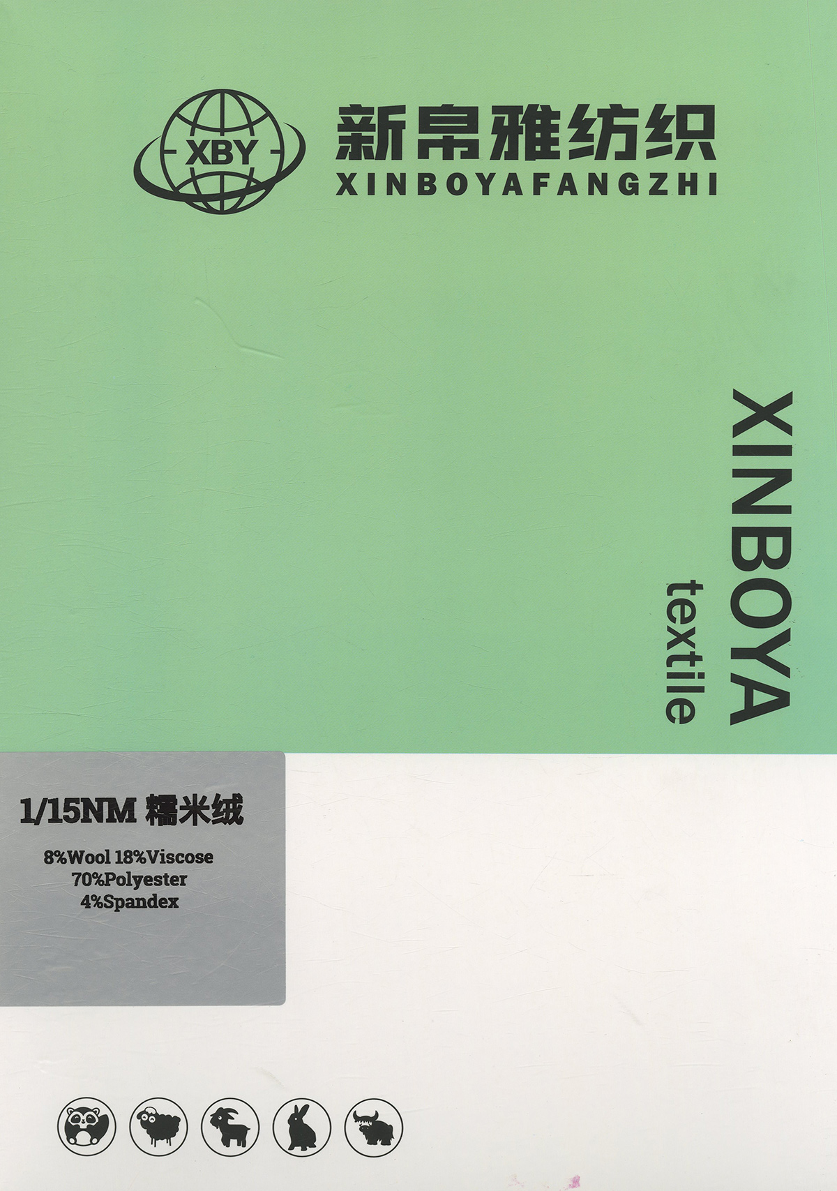 糯米絨