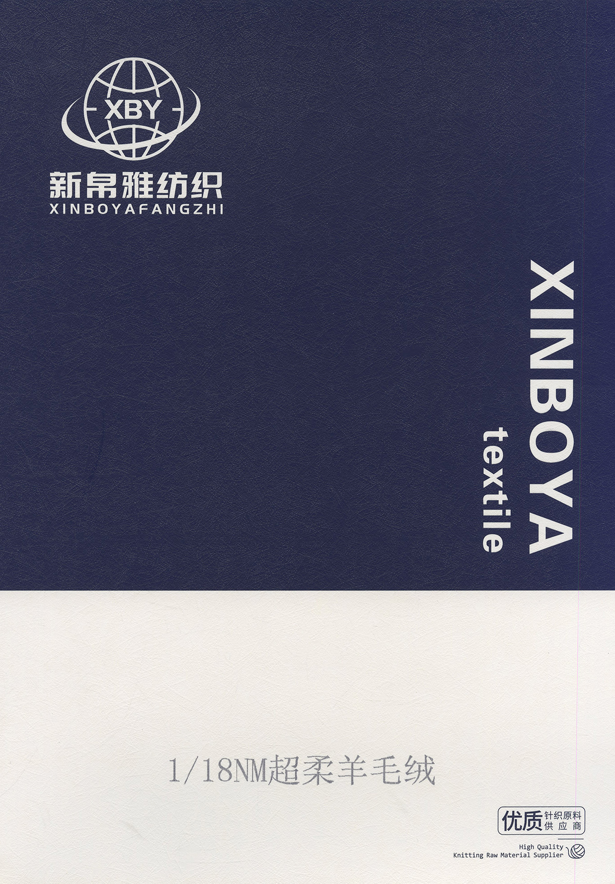 超柔毛絨