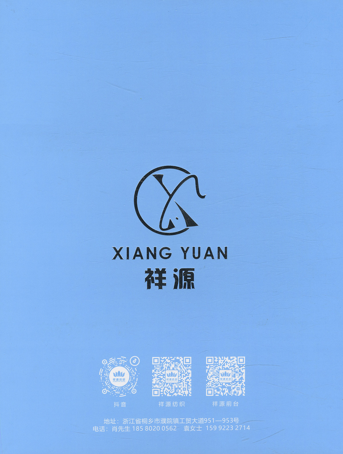 雙股全羊毛