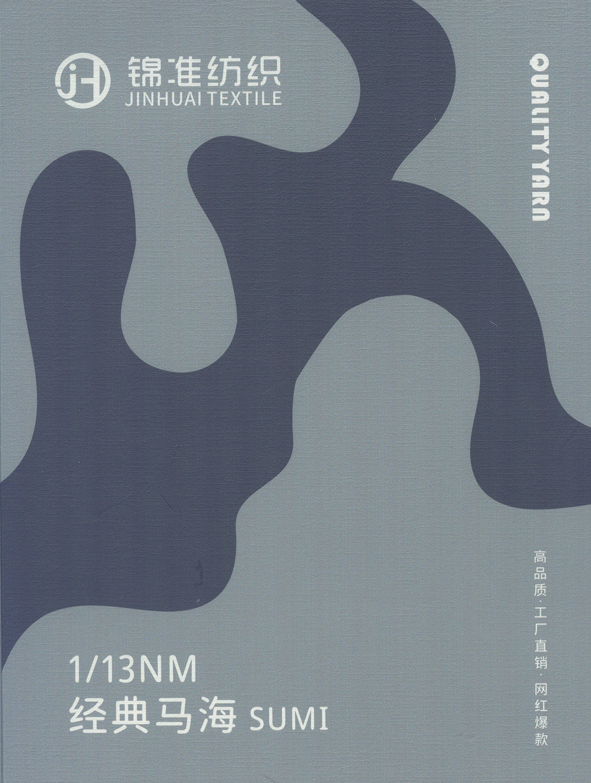 1/13NM高比例马海(经典马海)