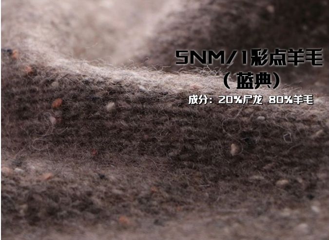 彩點羊毛