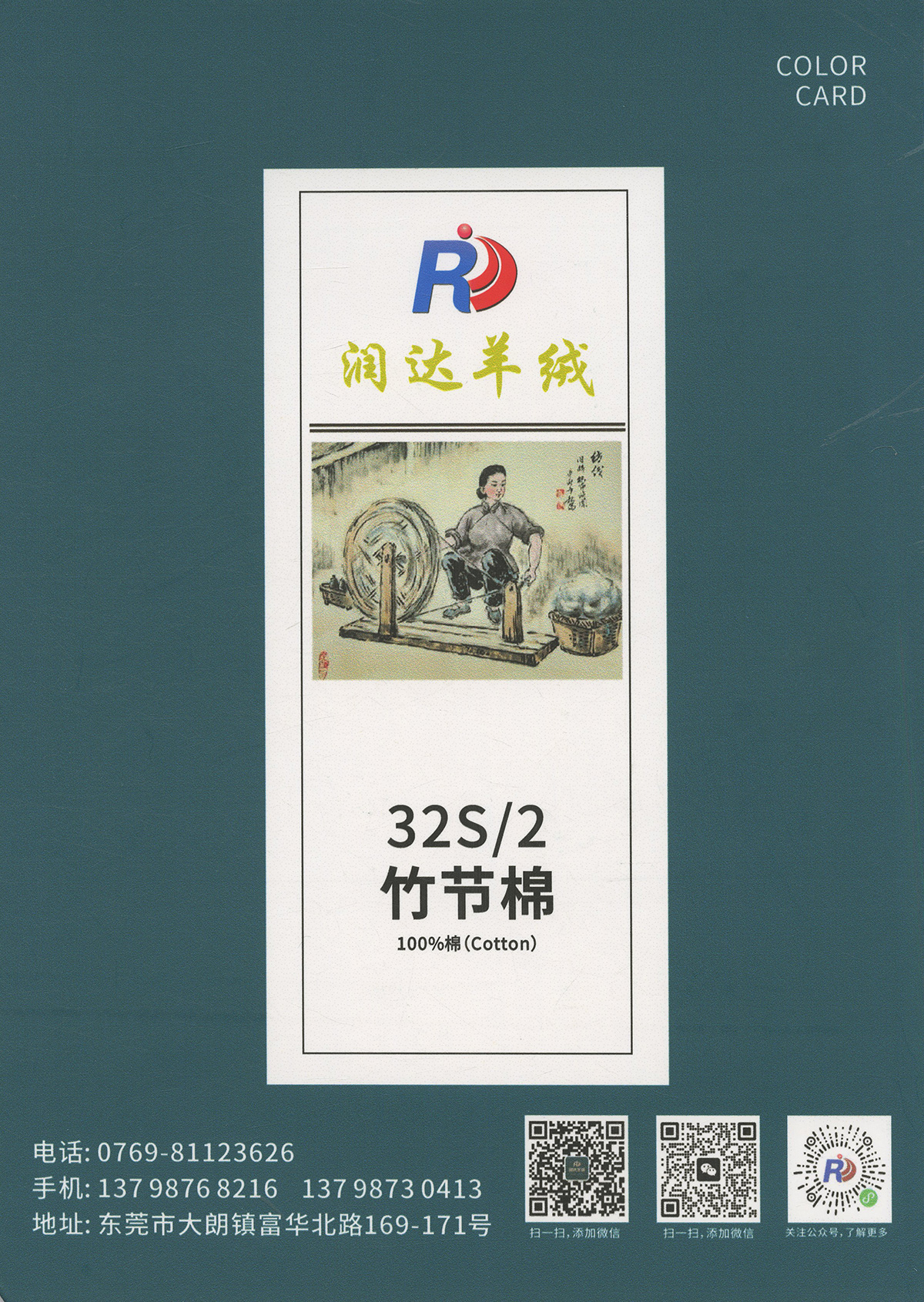 32S/2竹節棉 春夏秋極力推薦 條杠紋理好  超薄  輕盈