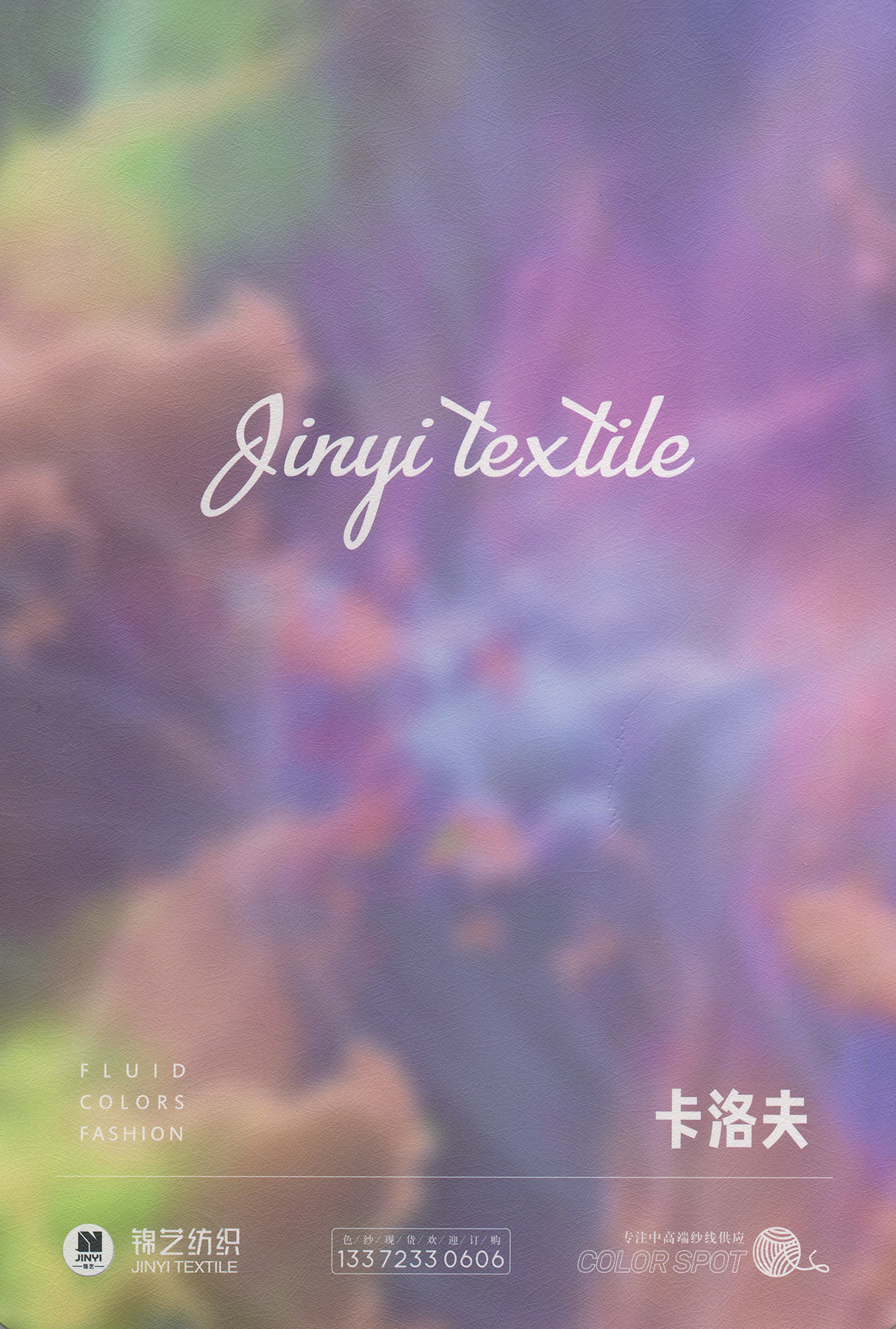 卡洛夫