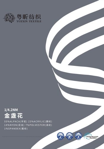 金盞花色卡