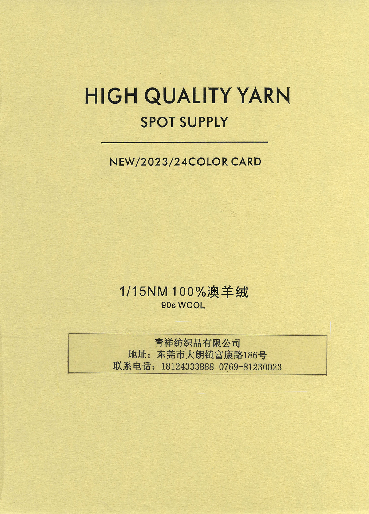 100%澳羊絨