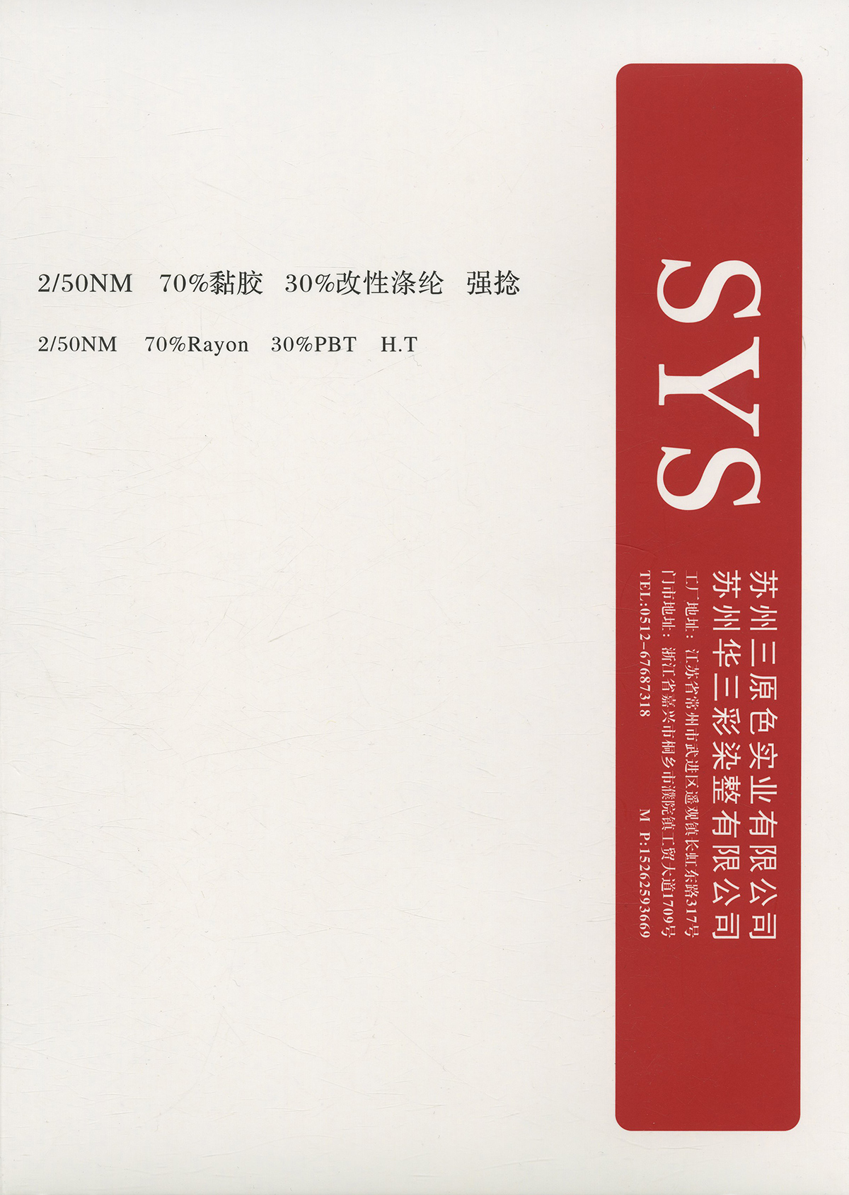 魅力包芯
