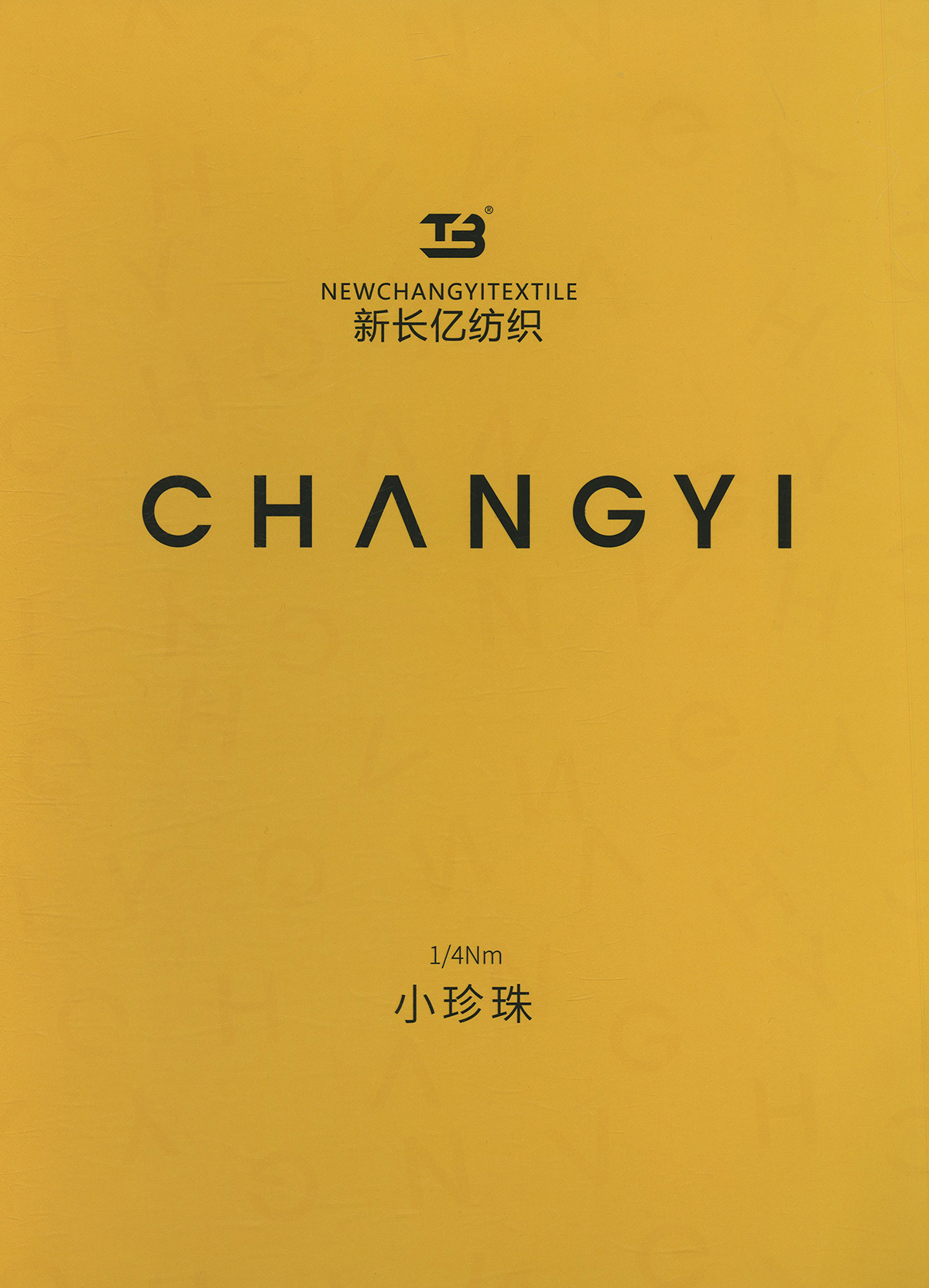 小珍珠 （羊毛珍珠）