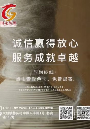 醋酸天絲色卡