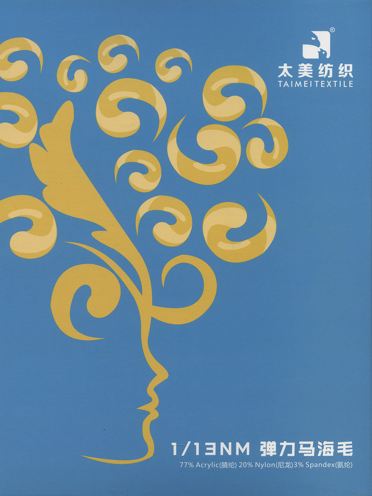 彈力馬海毛