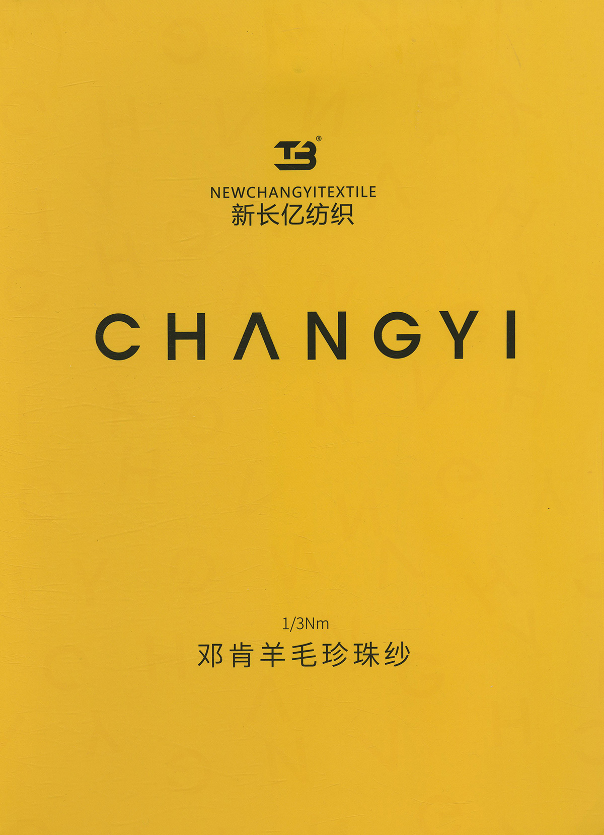 鄧肯羊毛珍珠紗
