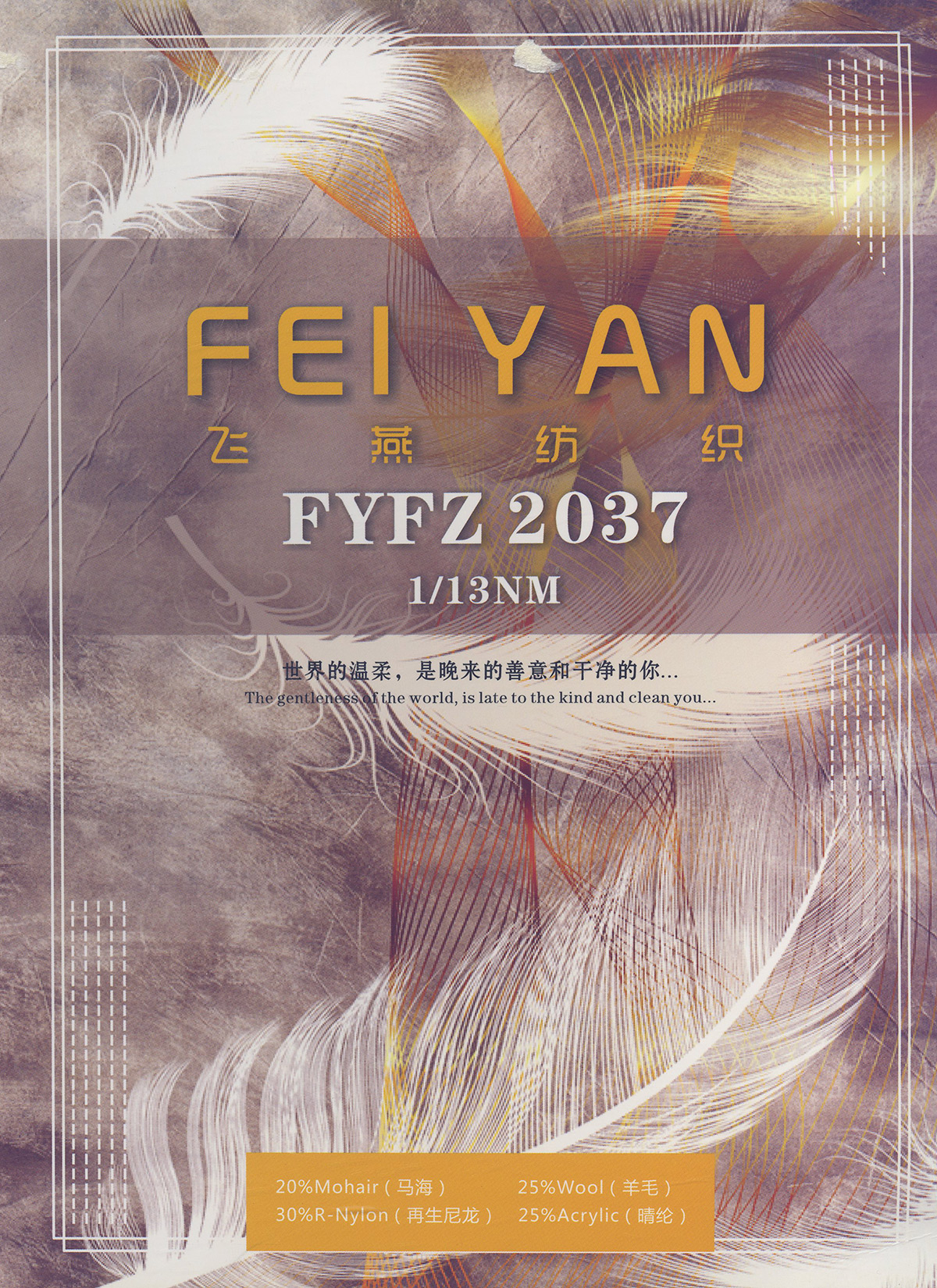 FYFZ 2037