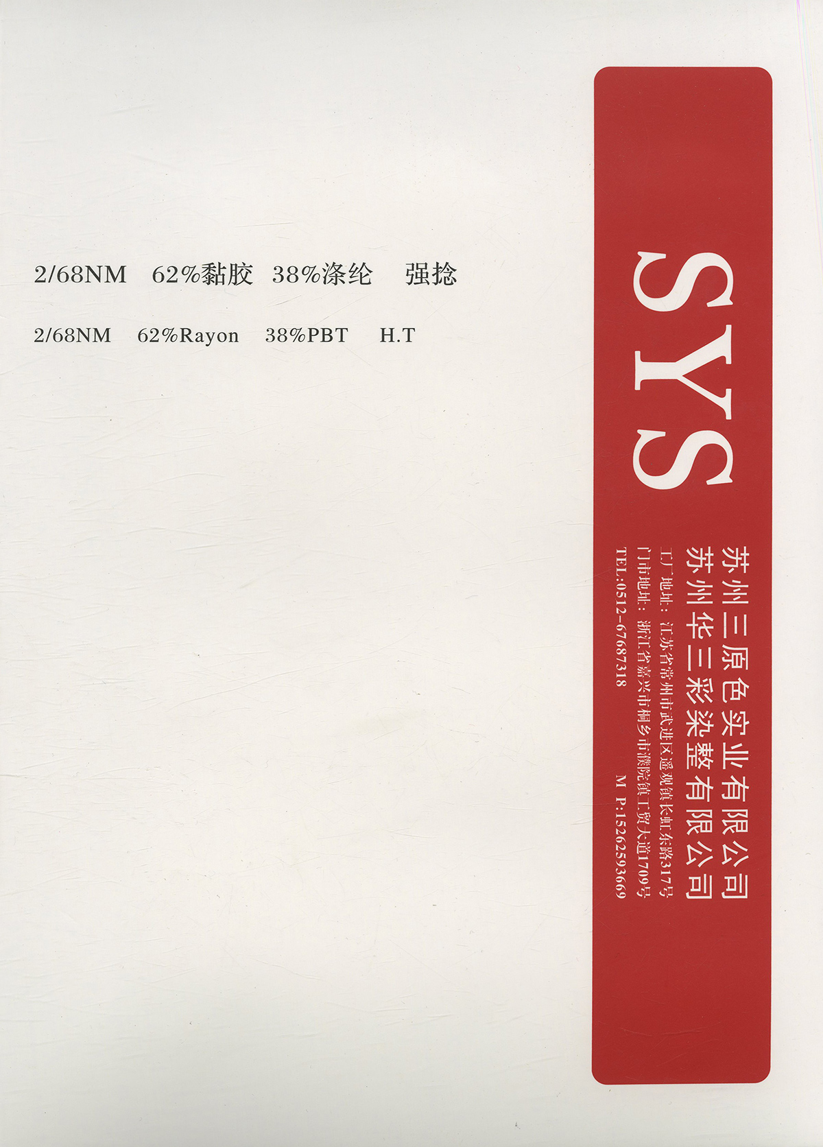 高品質