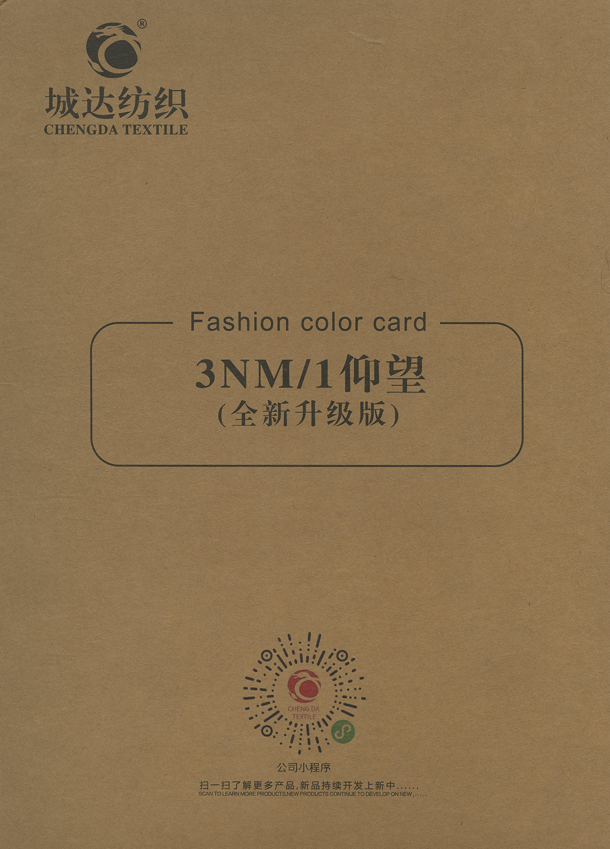 仰望