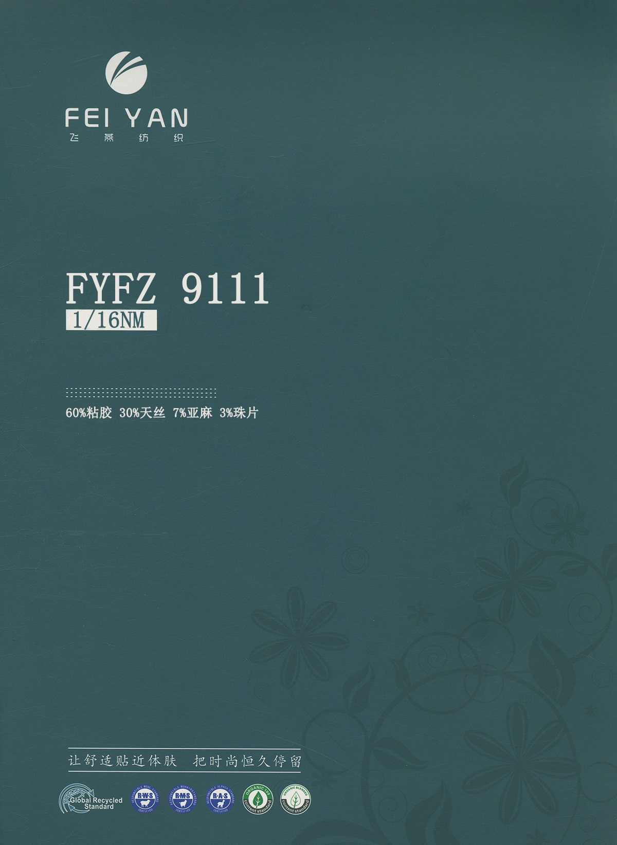 FYFZ 9111