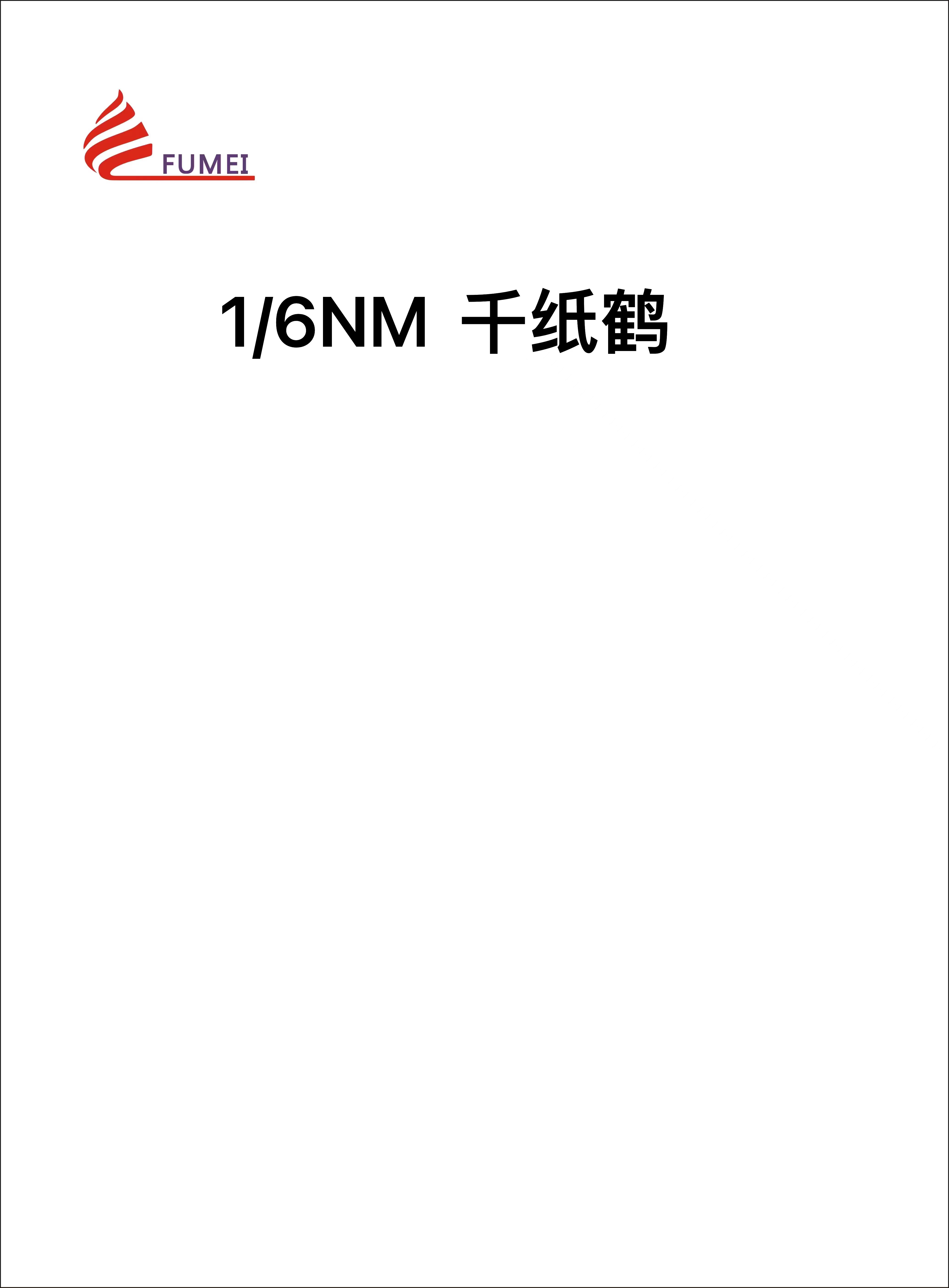 千紙鶴