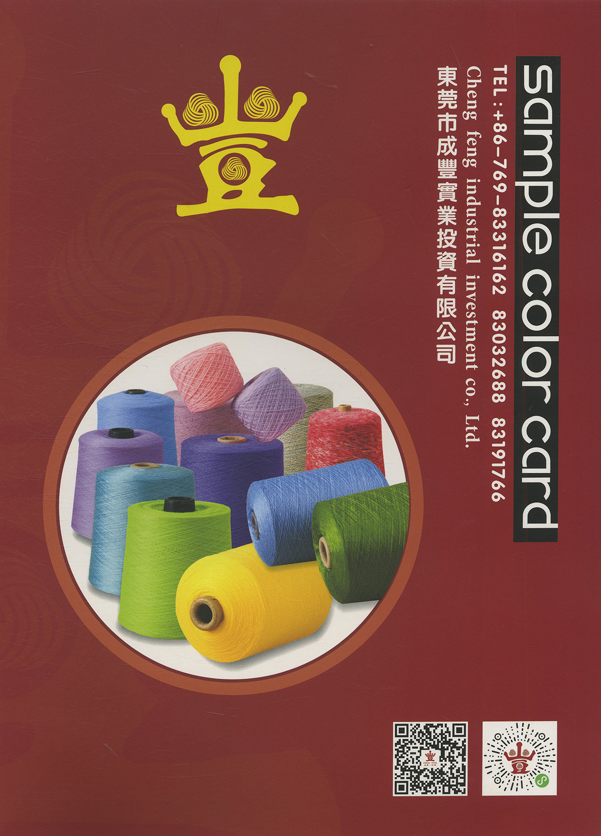 超細(xì)美利奴羊毛