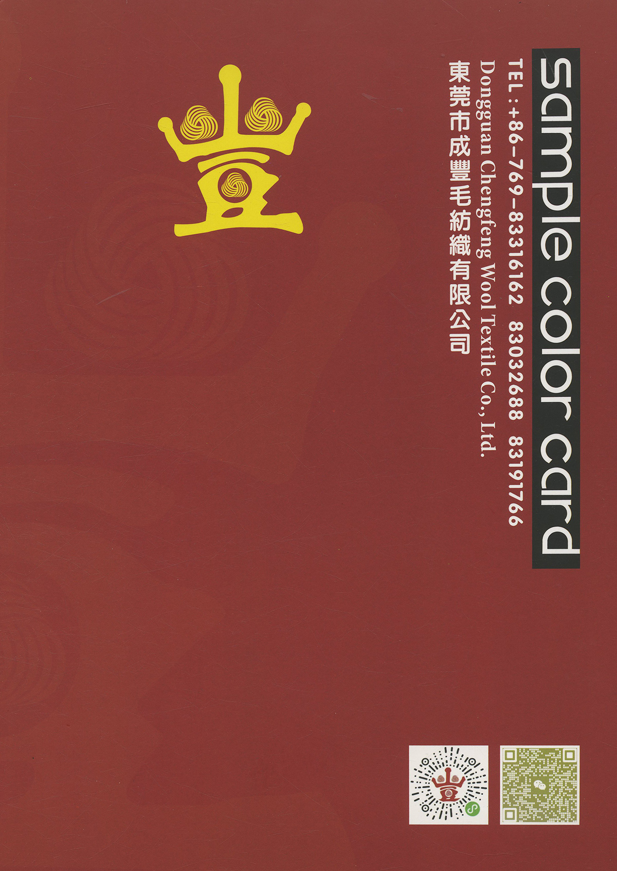 彩云