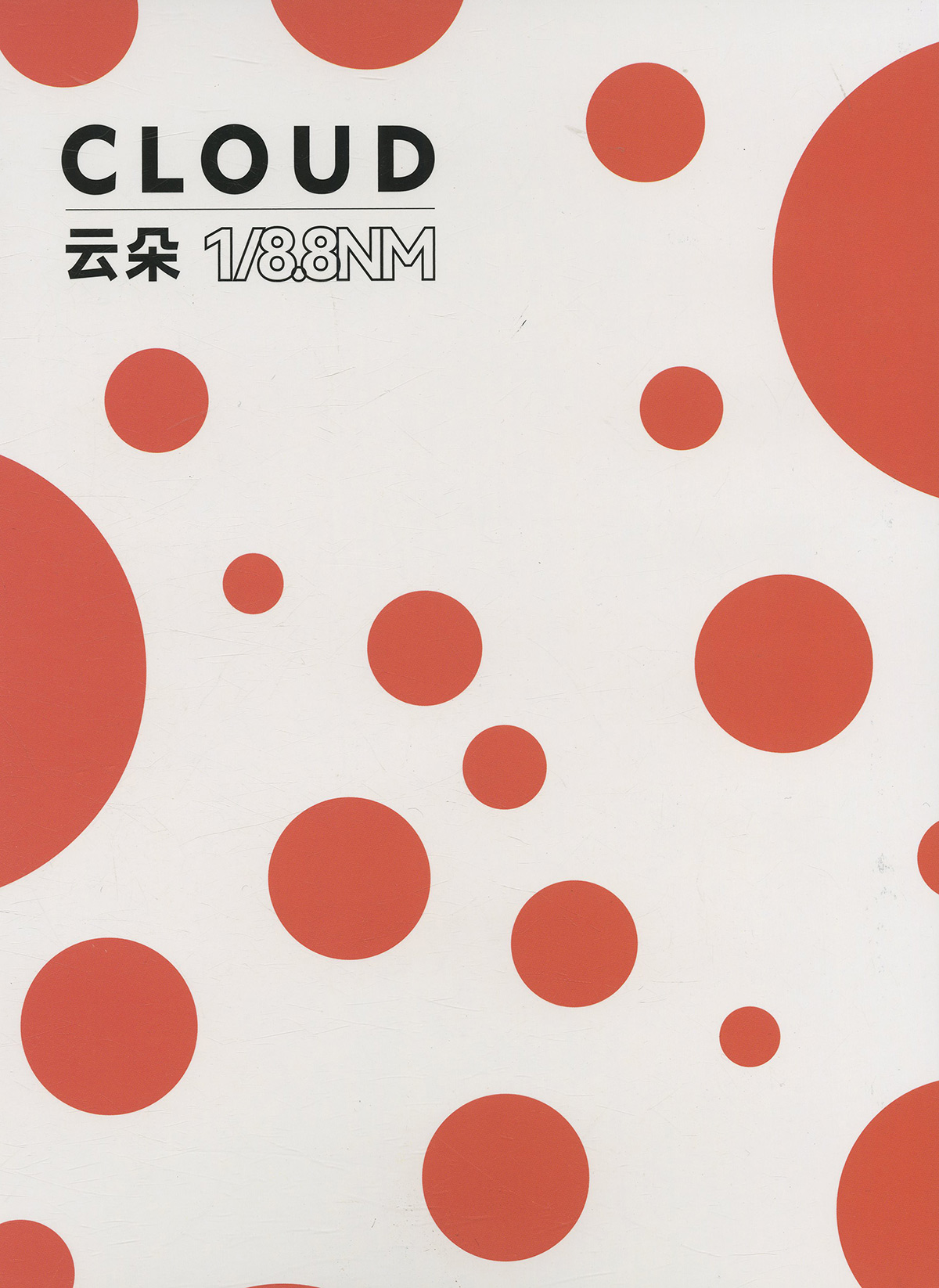 云朵 羊毛 绒毛 拉毛