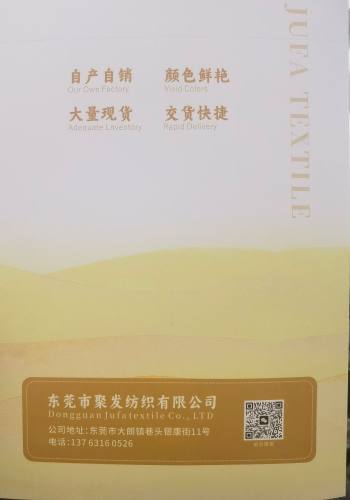 6羊毛混紡色卡
