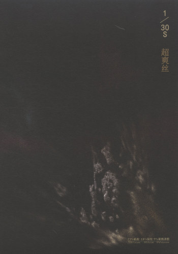 超爽丝色卡