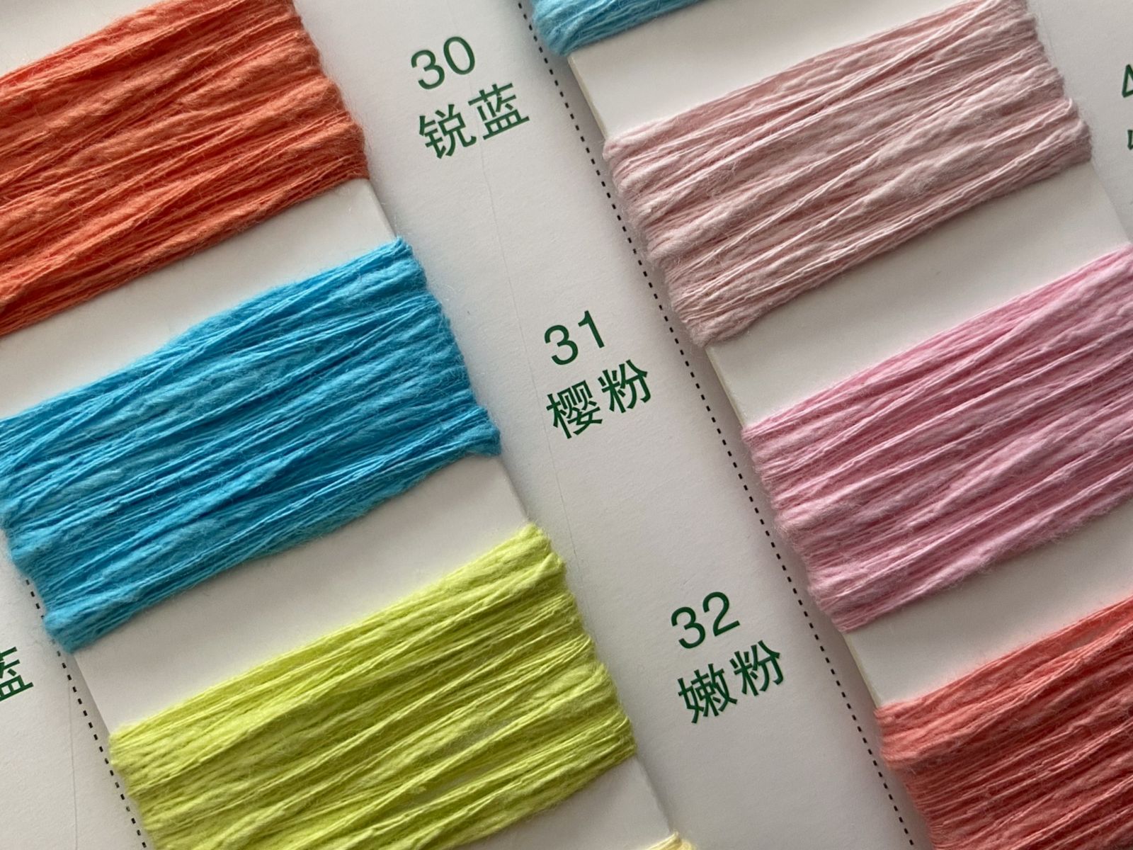 棉香腸紗 豆豆紗