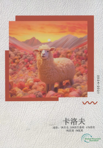 卡洛夫色卡